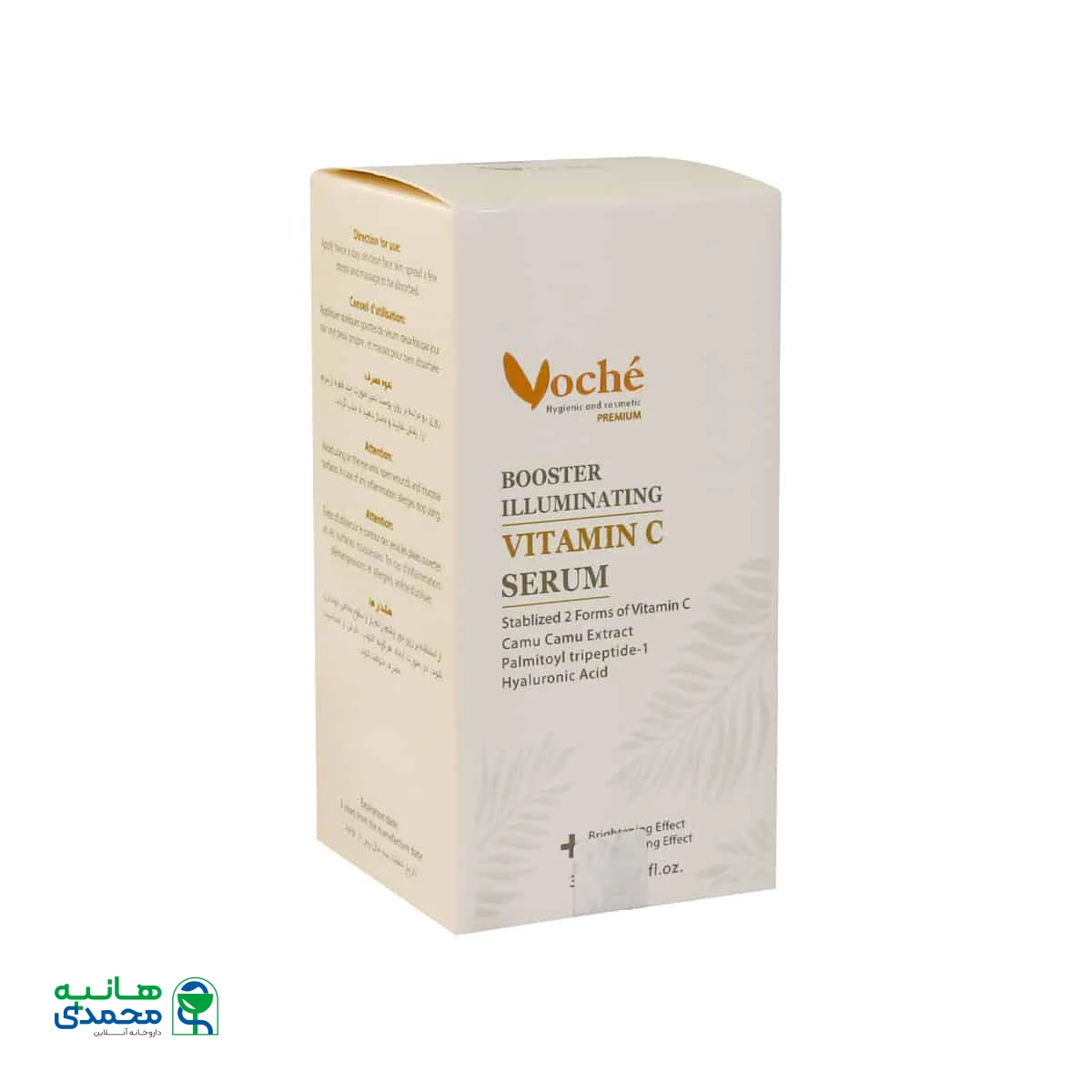 سرم ویتامین سی وچه