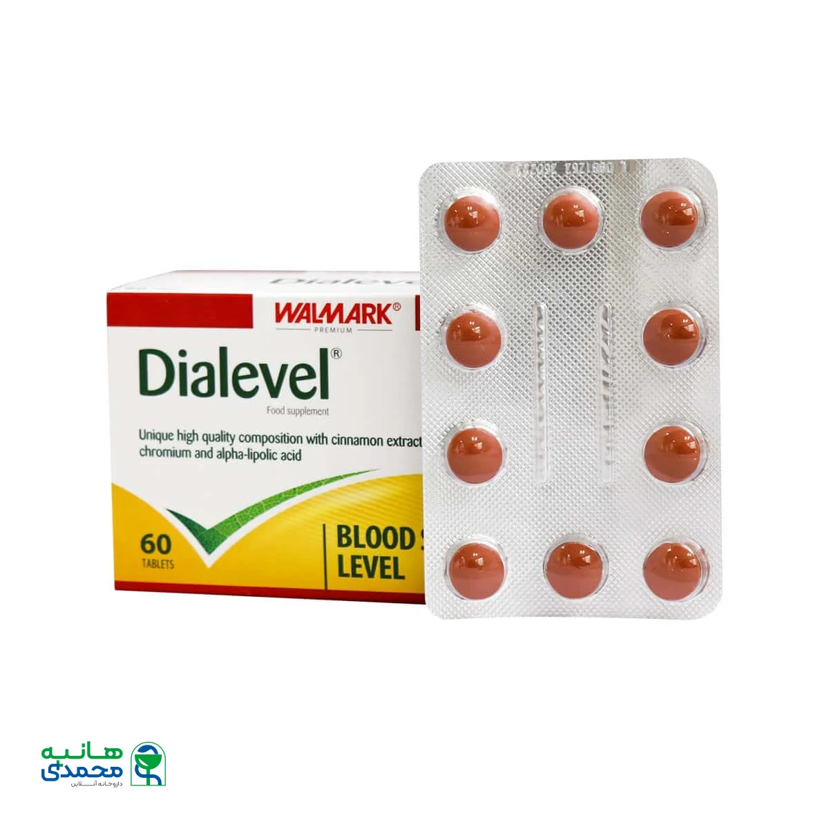 قرص دیالول والمارک