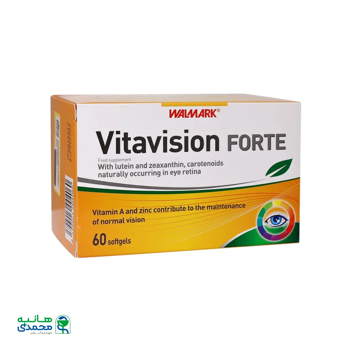 سافت ژل ویتاویژن