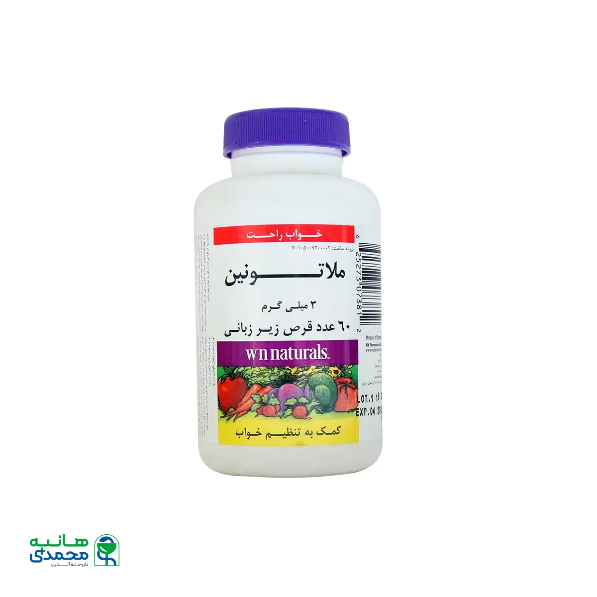 قرص زیر زبانی ملاتونین وبر نچرالز ۶۰ عدد