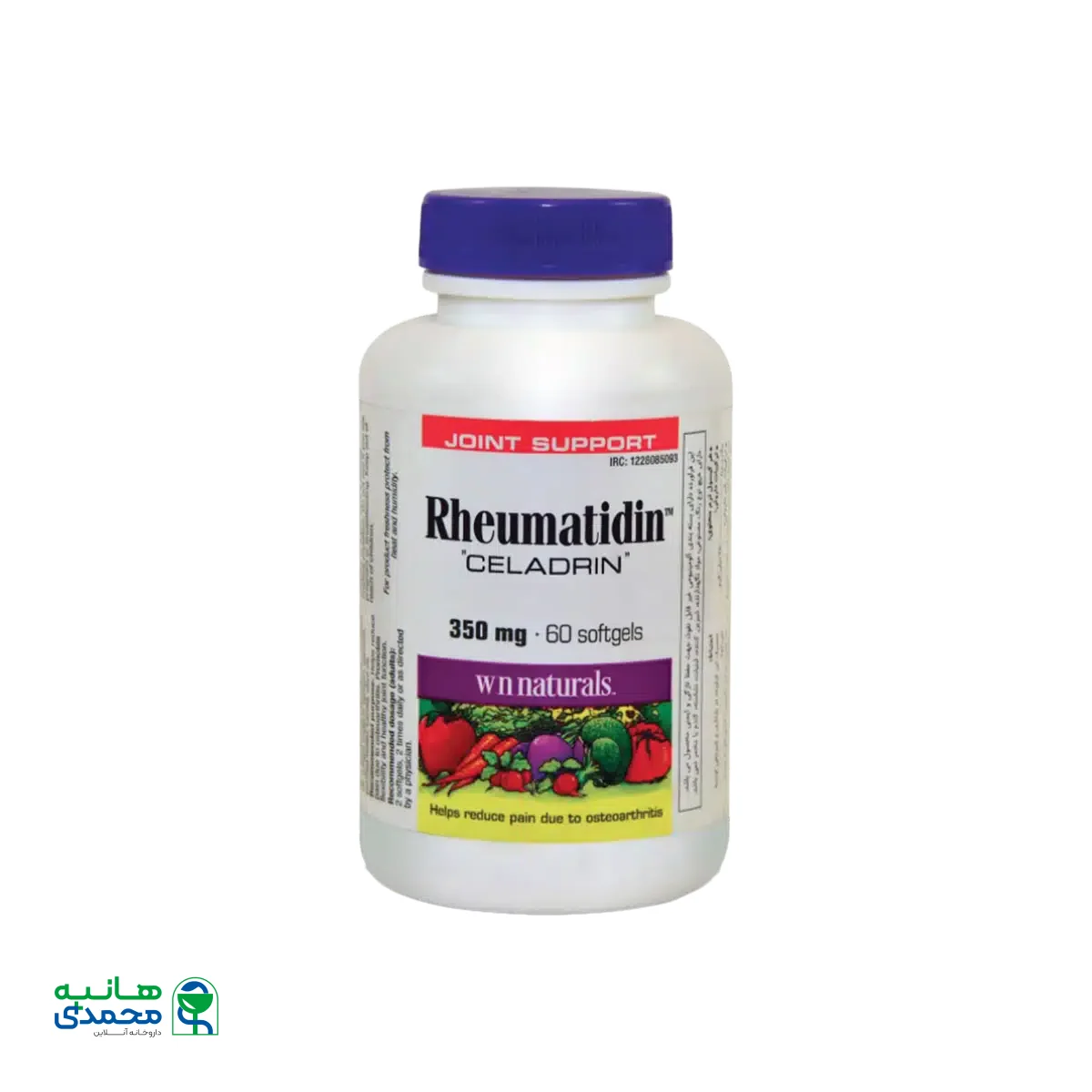 کپسول ژلاتینی روماتیدین سلدرین وبر نچرالز ۶۰ عددی