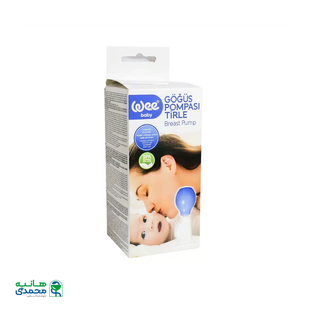 شیردوش کلاسیک وی بیبی