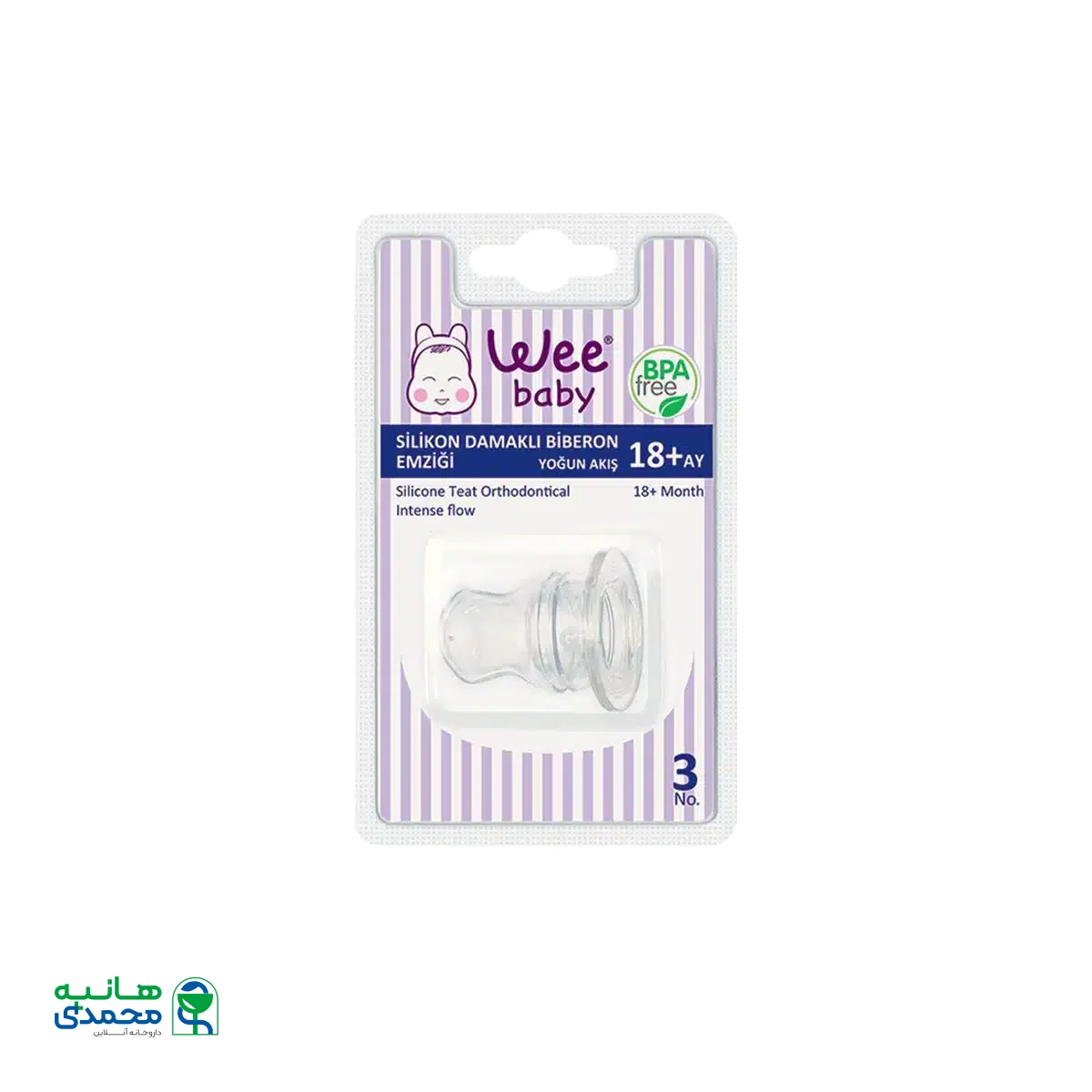 سر شیشه ارتودنسی شماره ۳ وی بیبی مناسب کودکان بالای ۱۸ ماه کد ۱۲۷