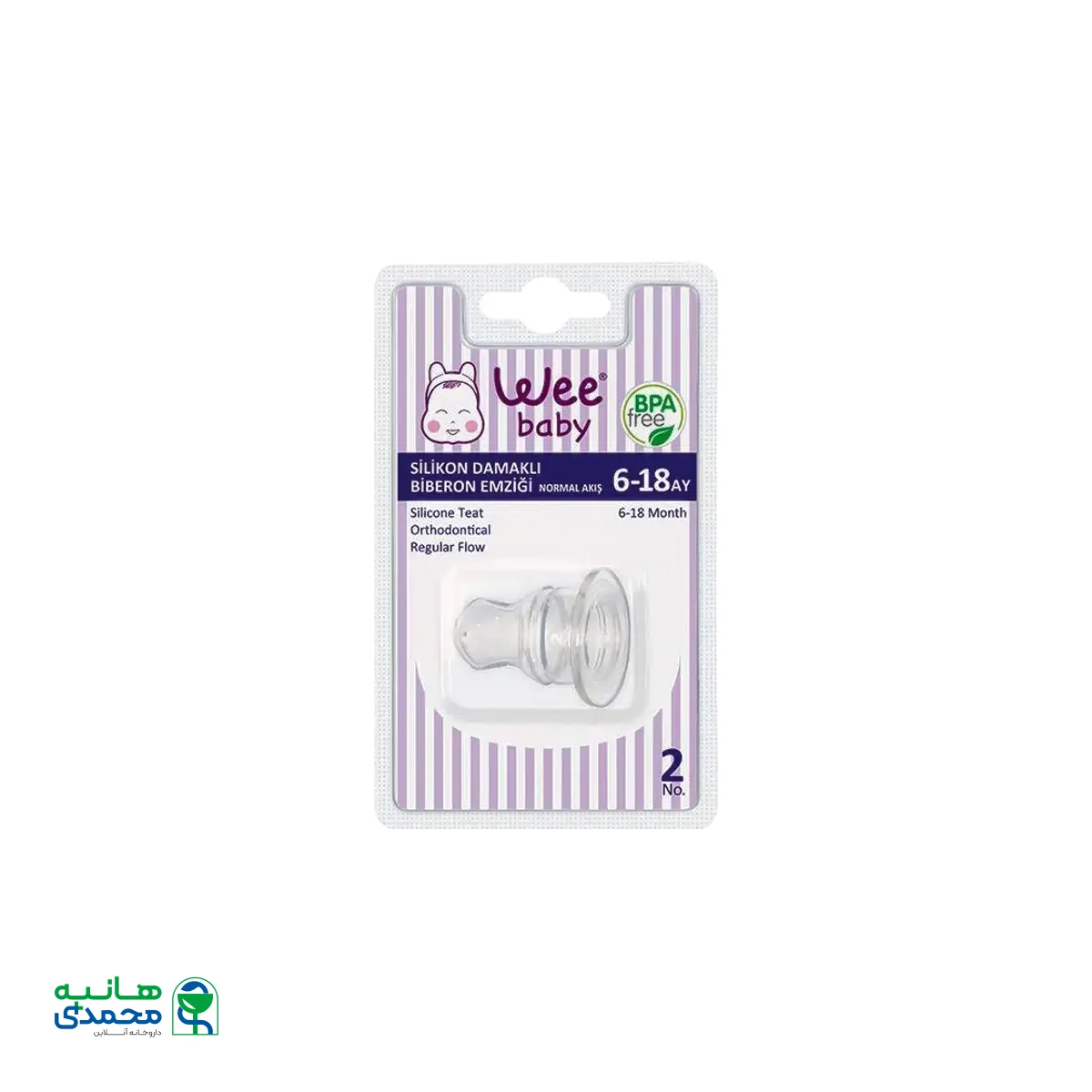 سر شیشه ارتودنسی شماره ۲ وی بیبی مناسب نوزادان ۶ تا ۱۸ ماه کد ۸۲۳