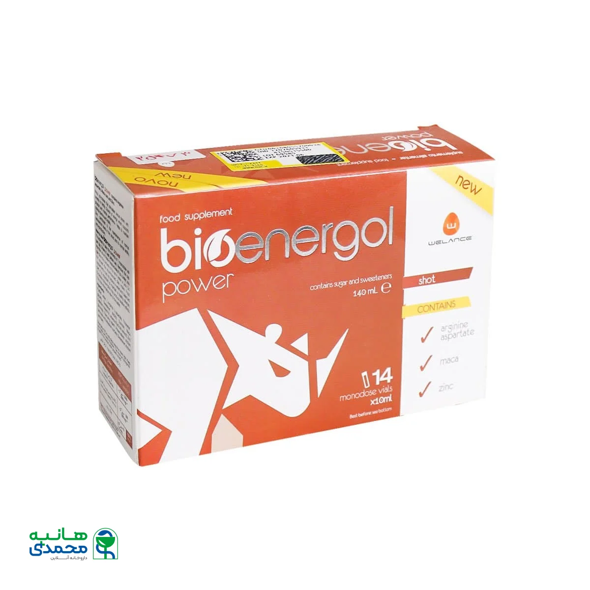 ویال خوراکی بیوانرگل پاور ولانس