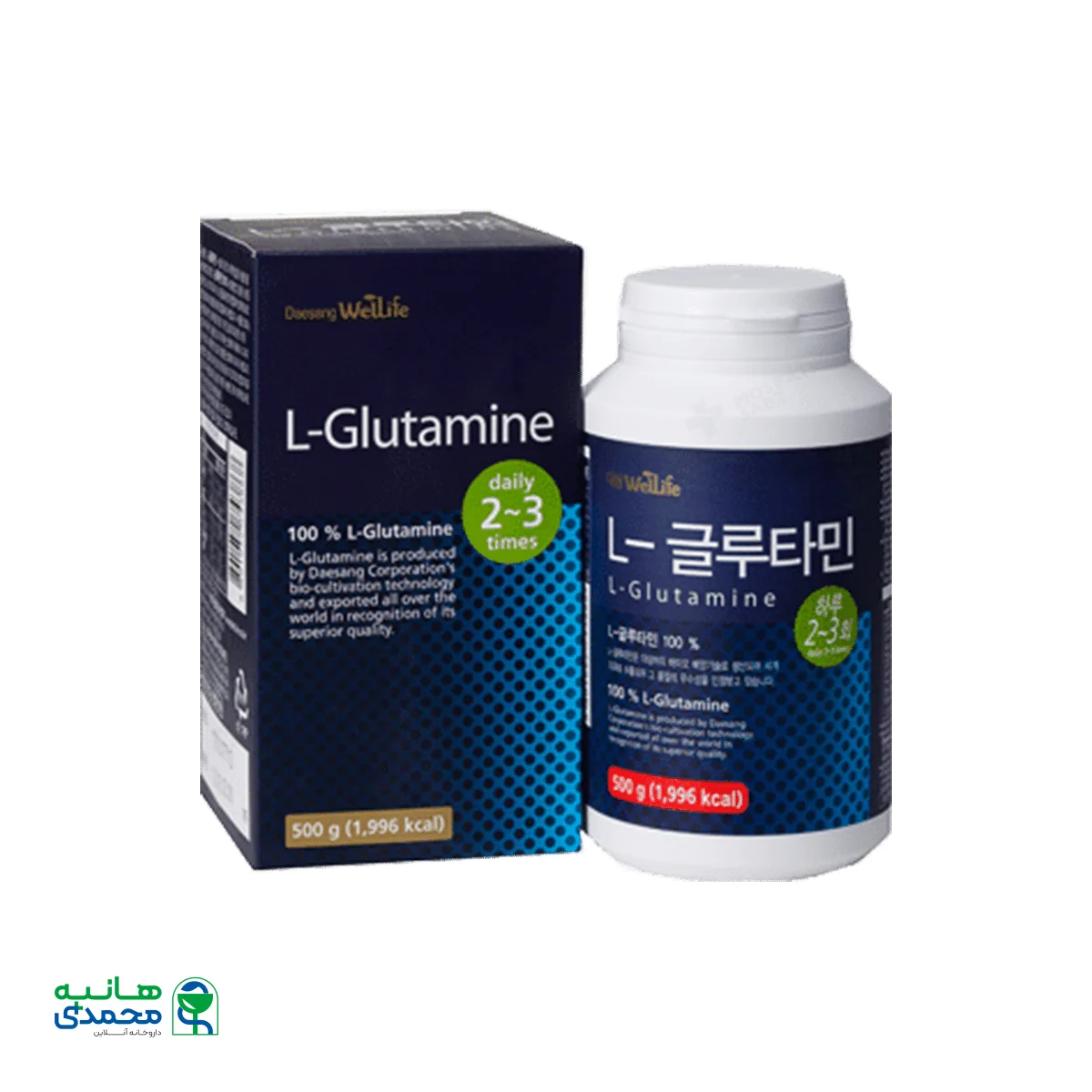 پودر ال گلوتامین ول لایف