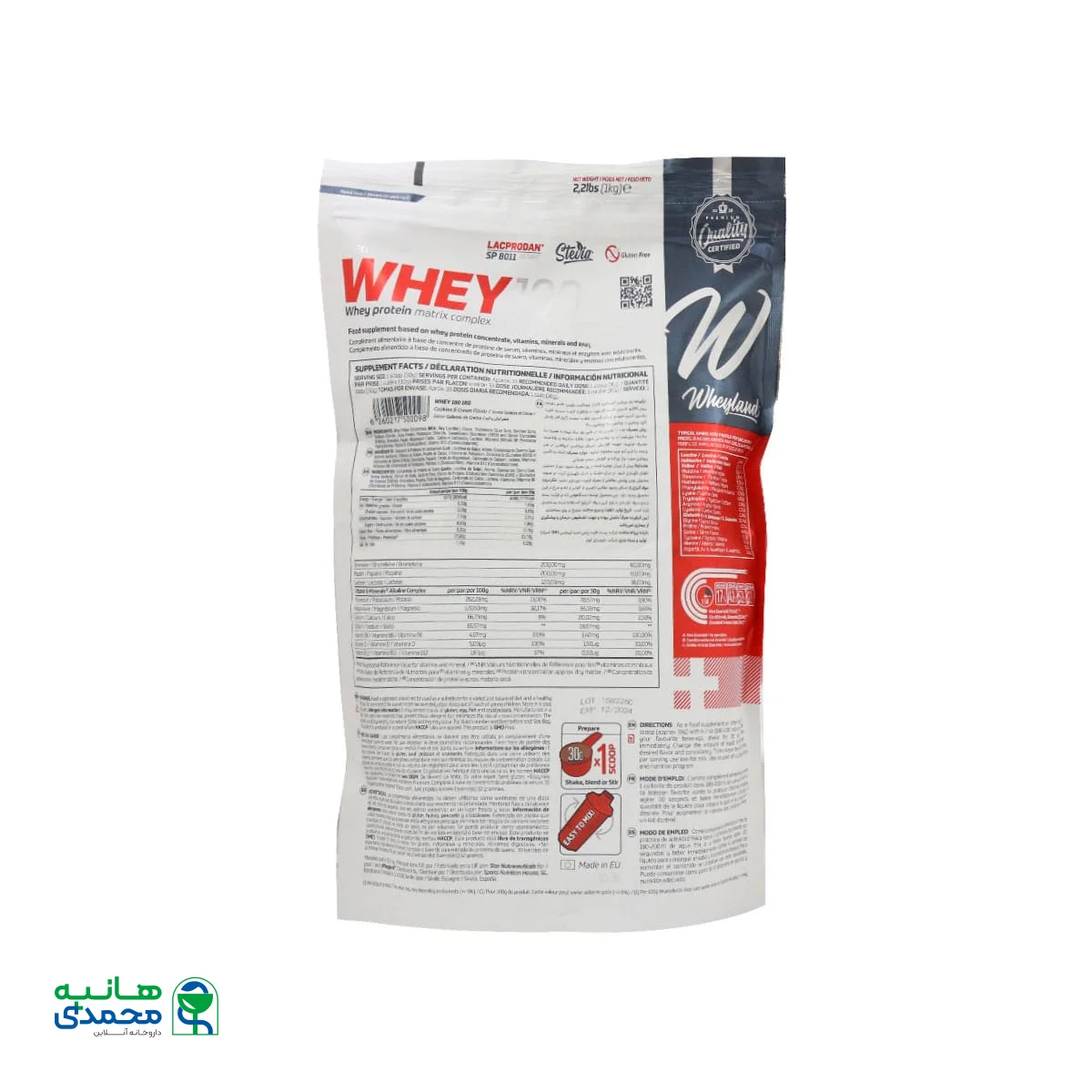 پودر وی 100 وی لند 1000 گرم