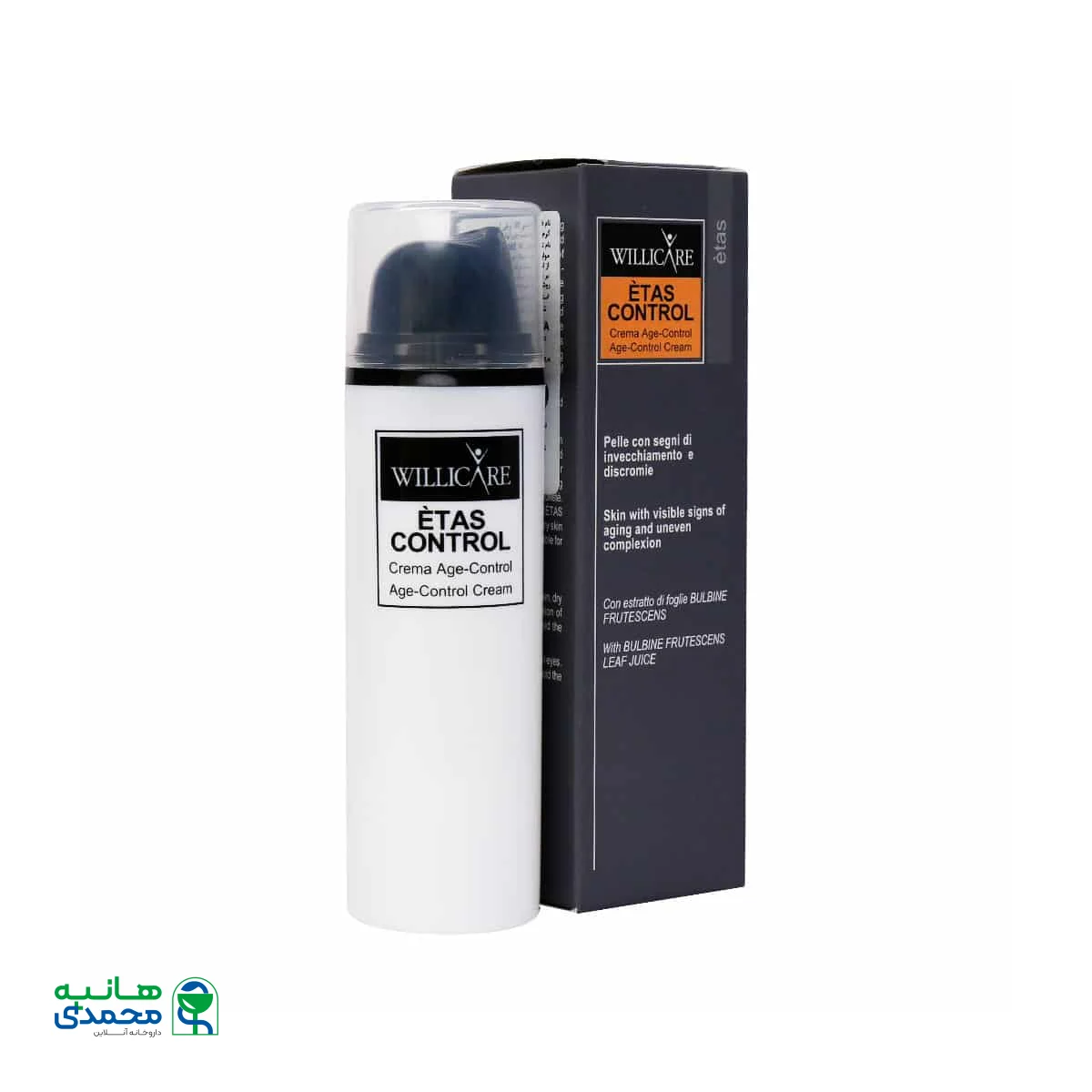 کرم ضد چروک و جوانساز ویلی کر