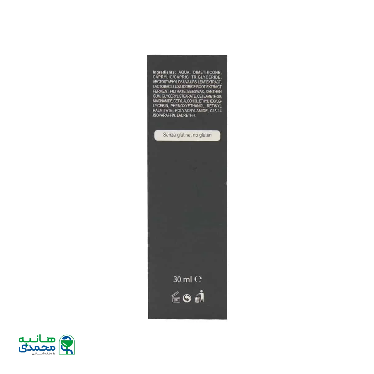 کرم ضد لک و روشن کننده ویلی کر