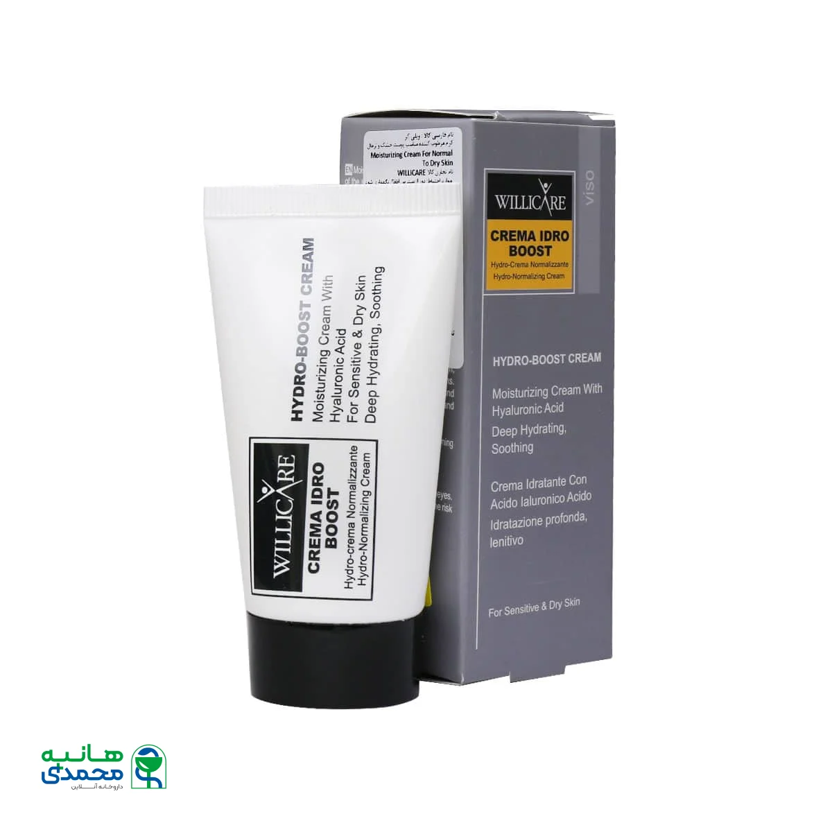 کرم مرطوب کننده پوست خشک و نرمال ویلی کر