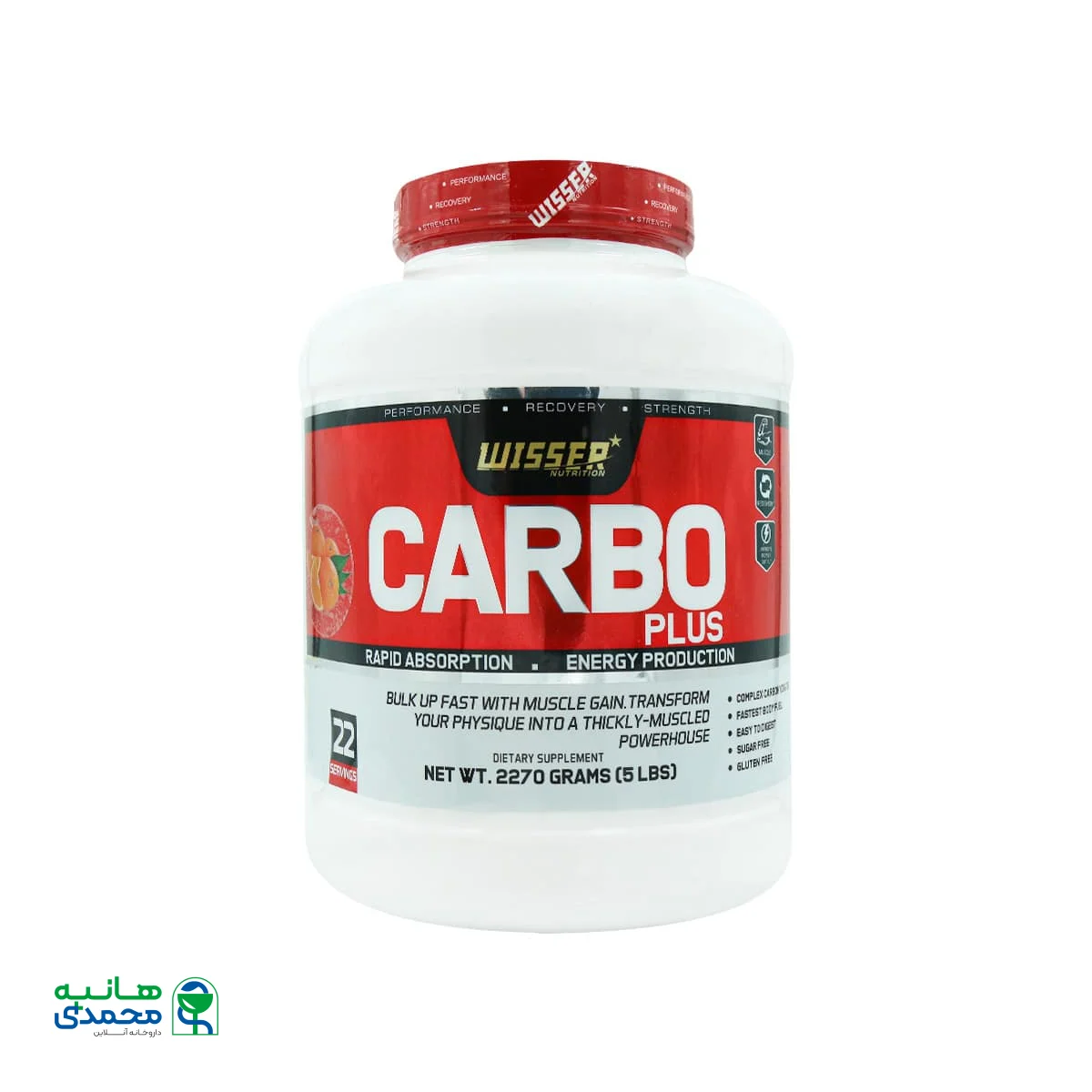 قیمت پودر کربو پلاس ویثر