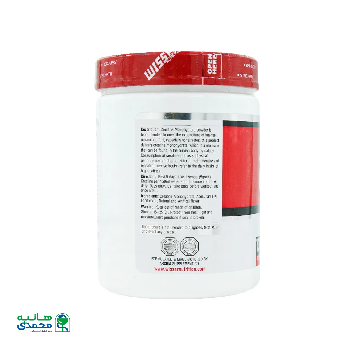 پودر کراتین مونوهیدرات ویثر