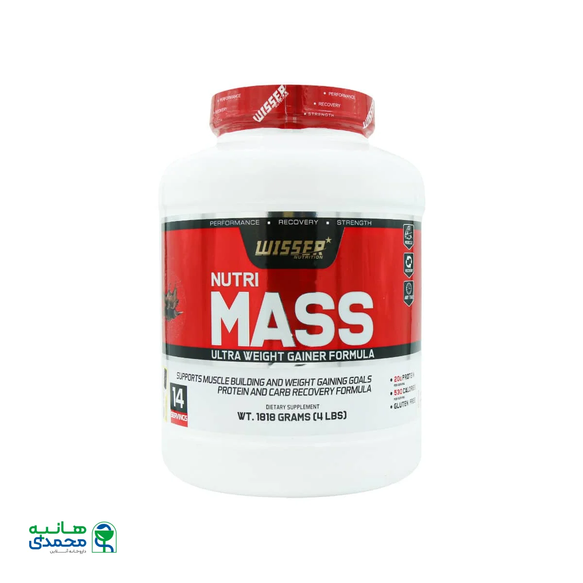 قیمت پودر نوتری مس ویثر