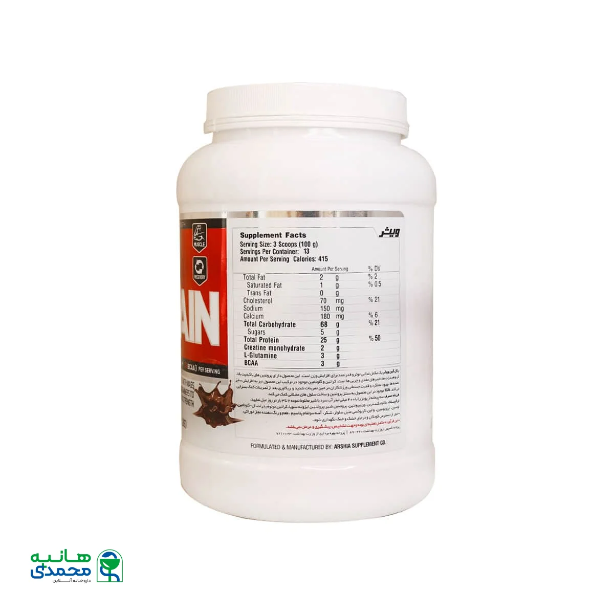 پودر رئال گین ویثر