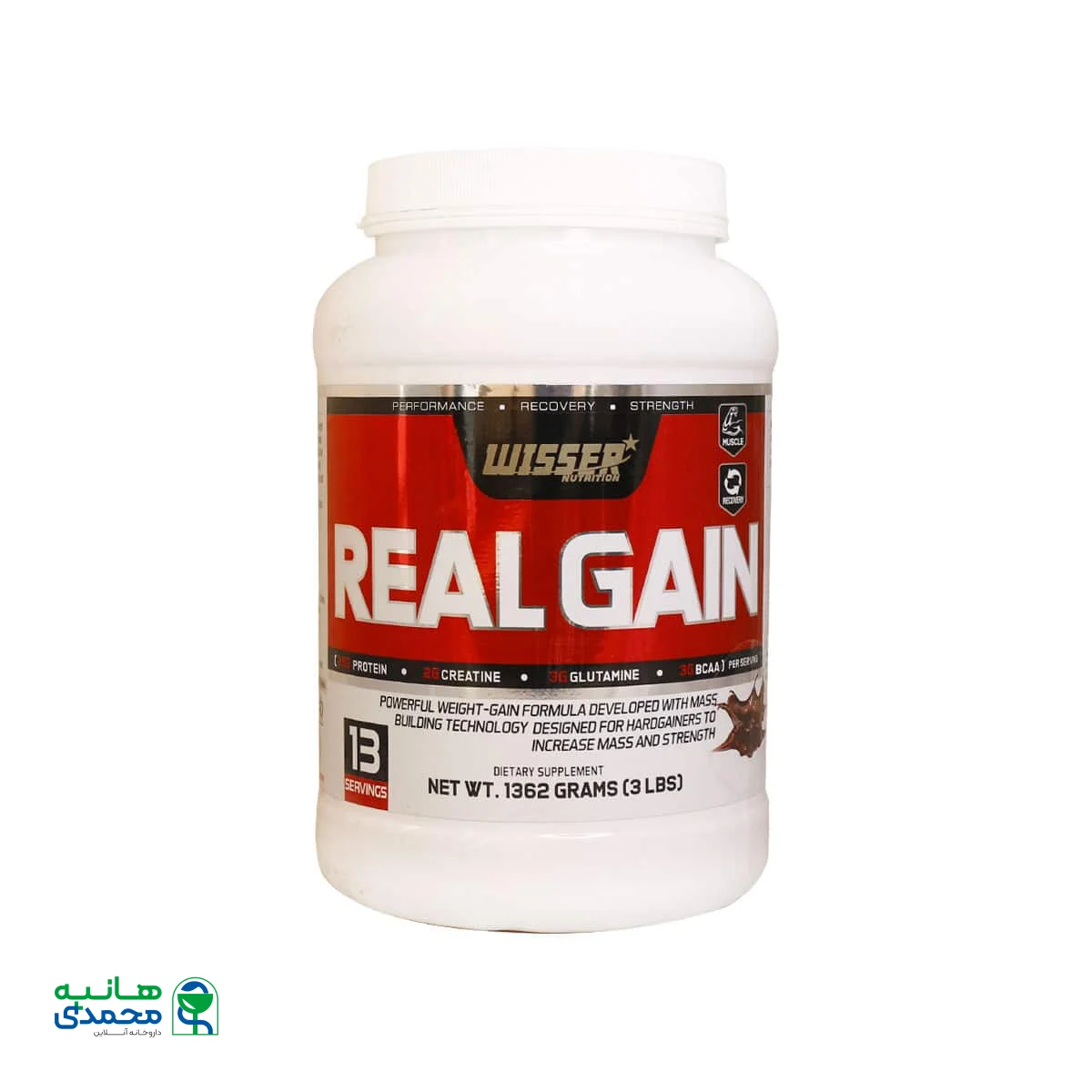 پودر رئال گین ویثر