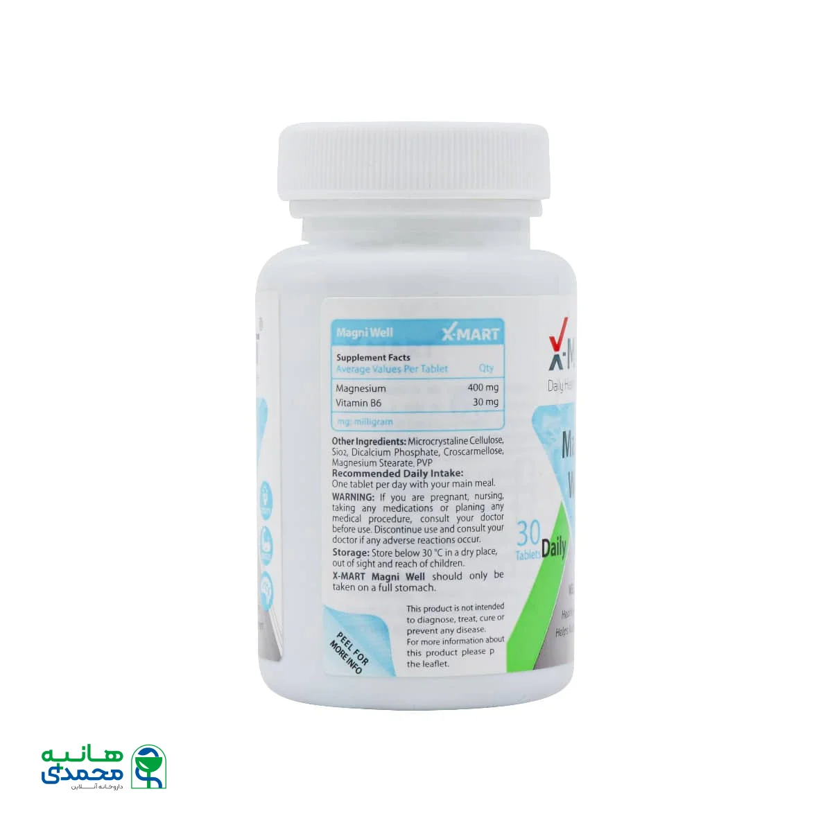 قرص مگنی ول ایکس مارت