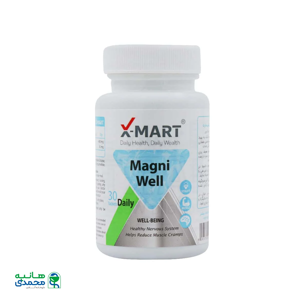 قرص مگنی ول ایکس مارت