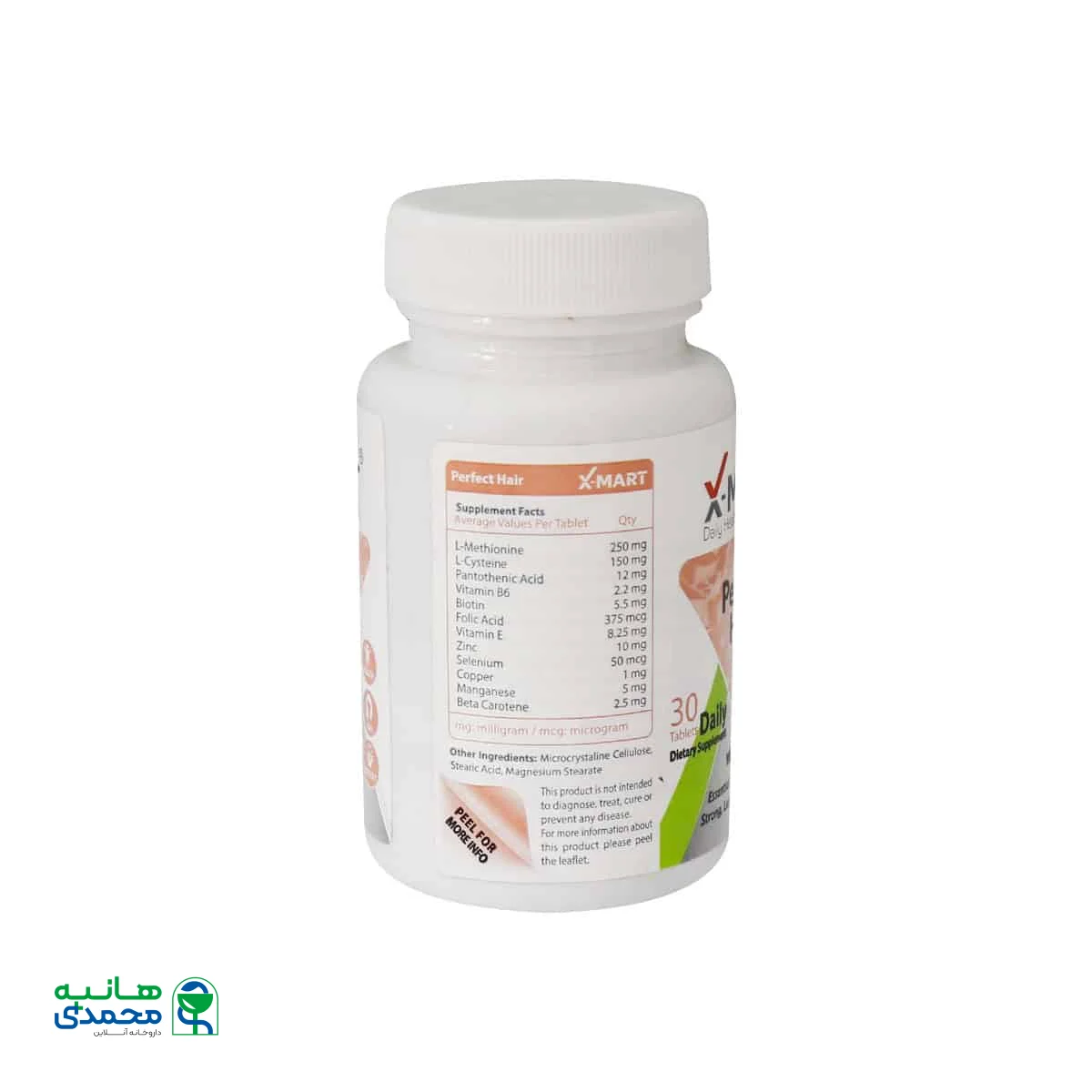 قرص پرفکت هیر ایکس مارت