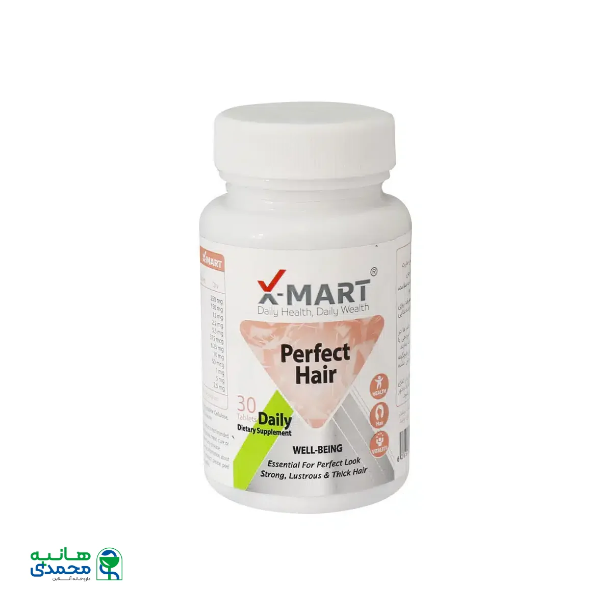 قرص پرفکت هیر ایکس مارت 30 عدد