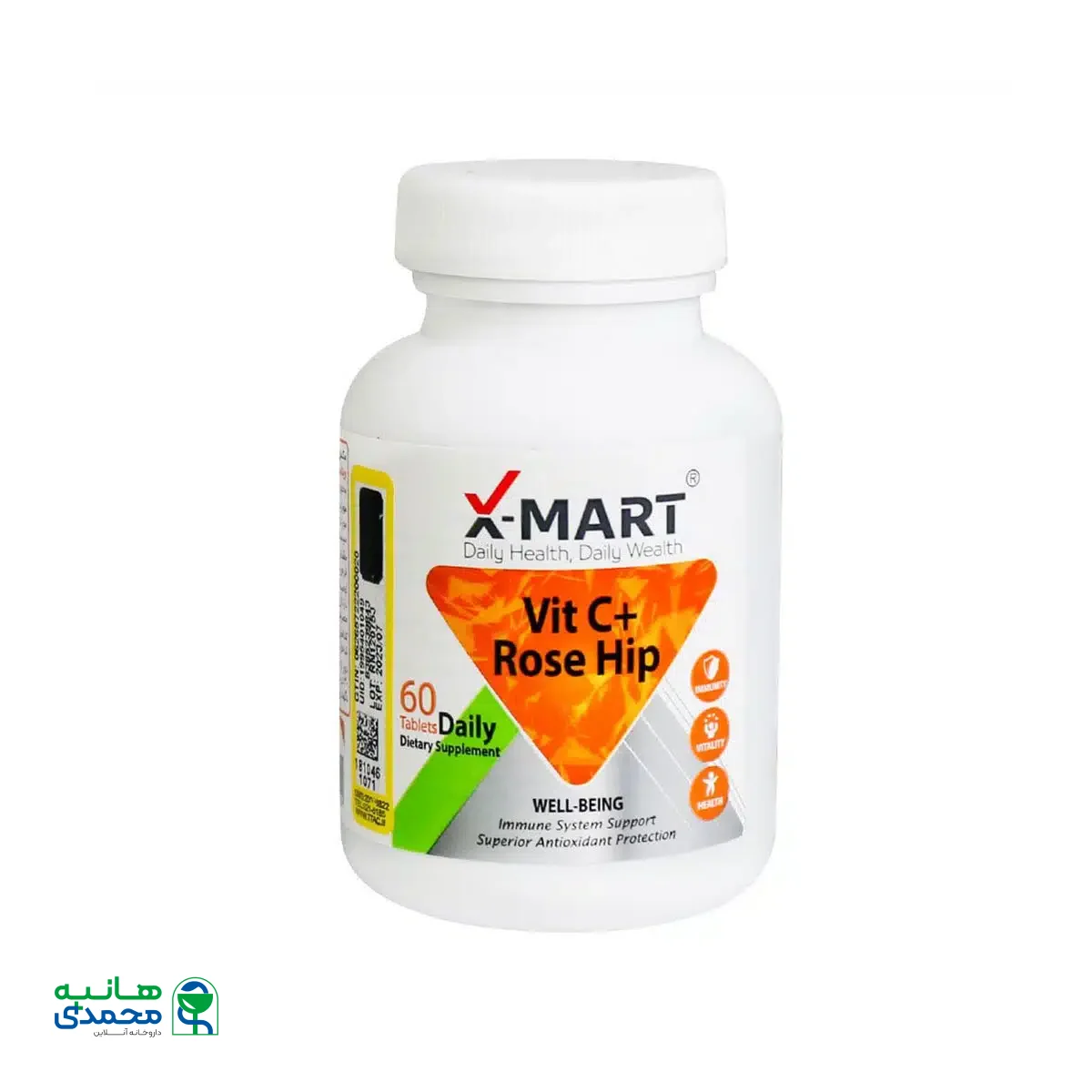 قرص ویتامین C پلاس رز هیپ ایکس مارت 60 عدد