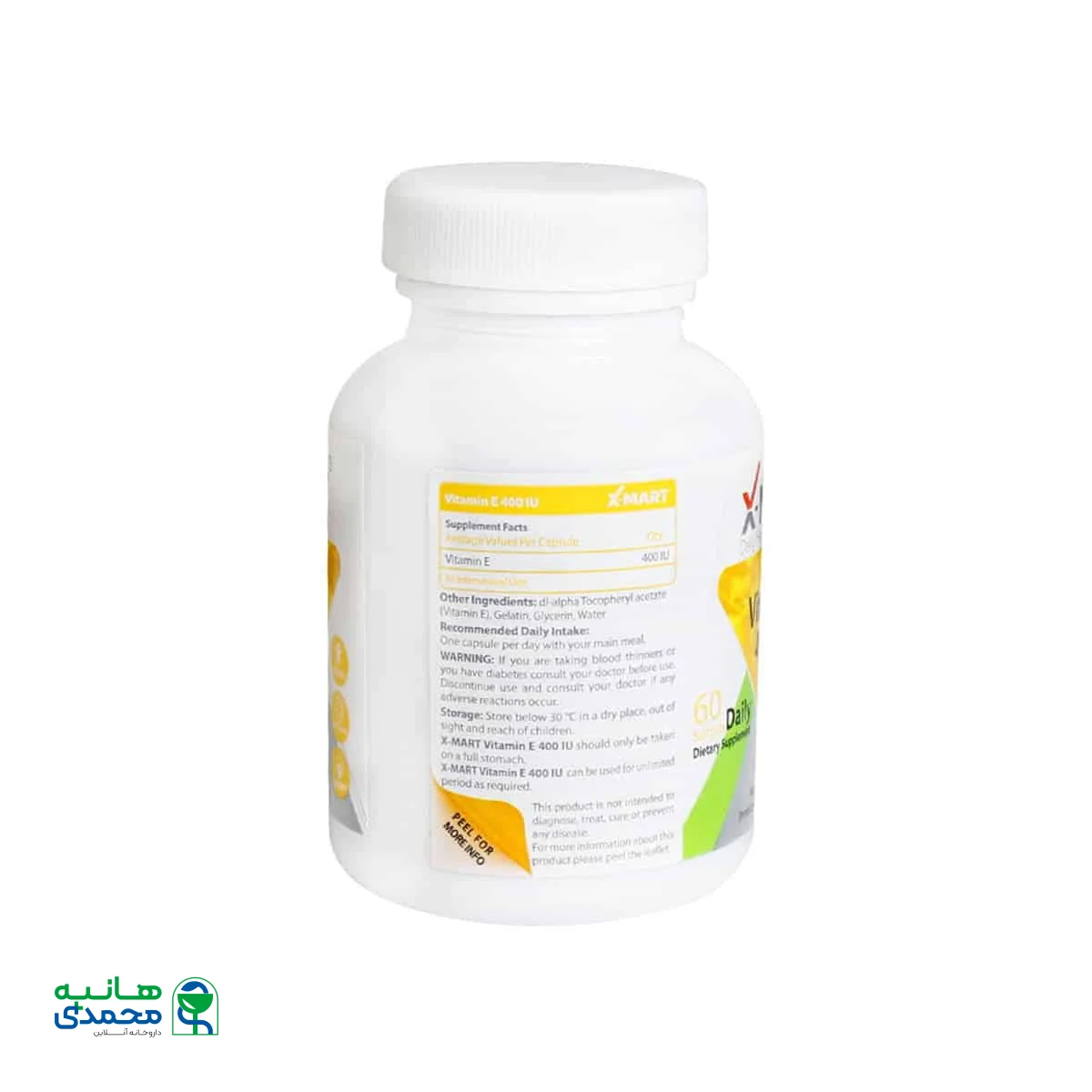 سافت ژل ویتامین E 400 واحد ایکس مارت 60 عدد
