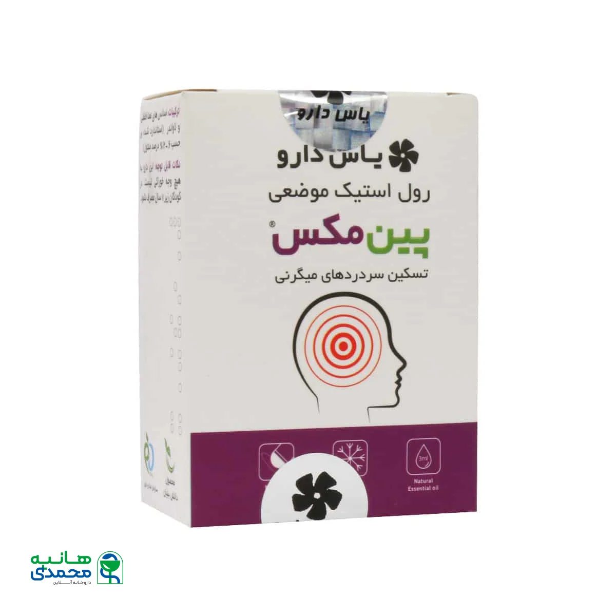 رول استیک موضعی پین مکس یاس دارو