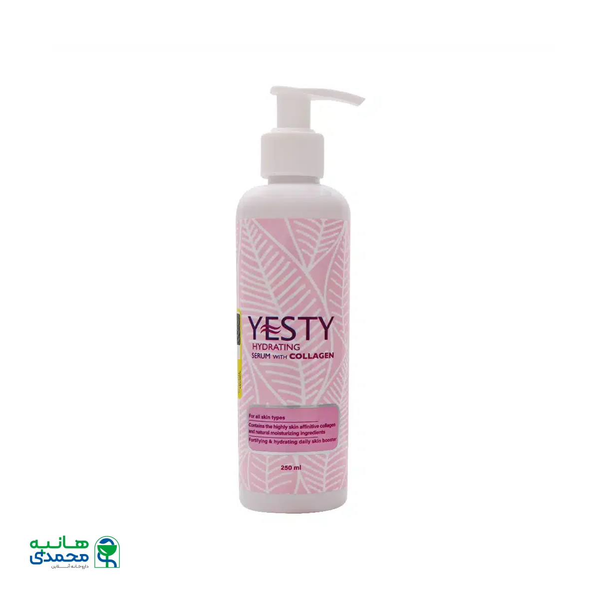 سرم آبرسان پوست کلاژن یستی 250 میلی لیتر