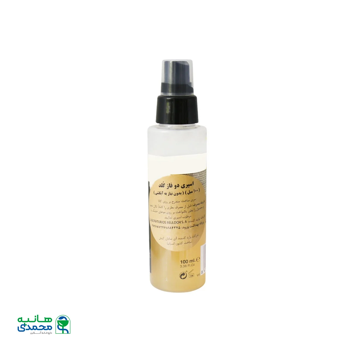 اسپری دو فاز گلد یانسی ترمیم کننده و تقویت کننده مو