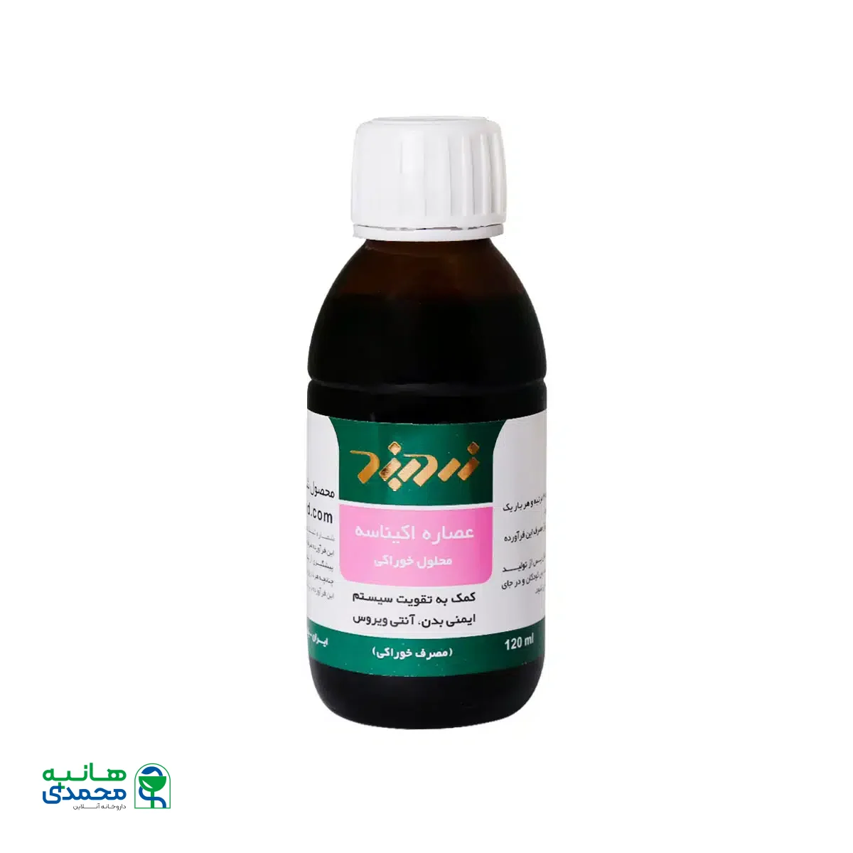 محلول خوراکی عصاره اکیناسه زردبند 120 میلی لیتر