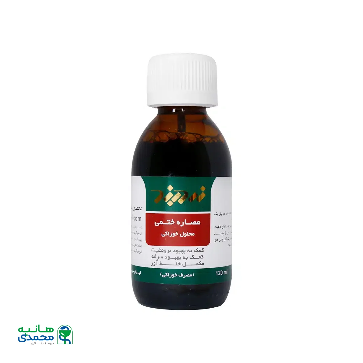 محلول خوراکی عصاره ختمی زردبند 120 میلی لیتر