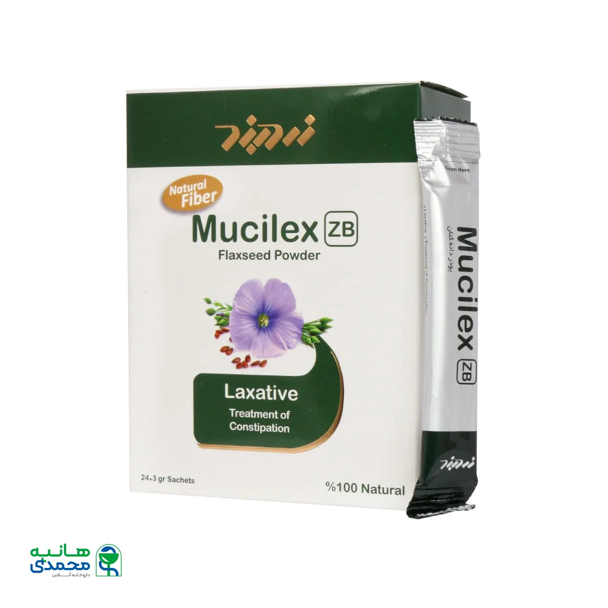 ساشه موسیلکس زردبند