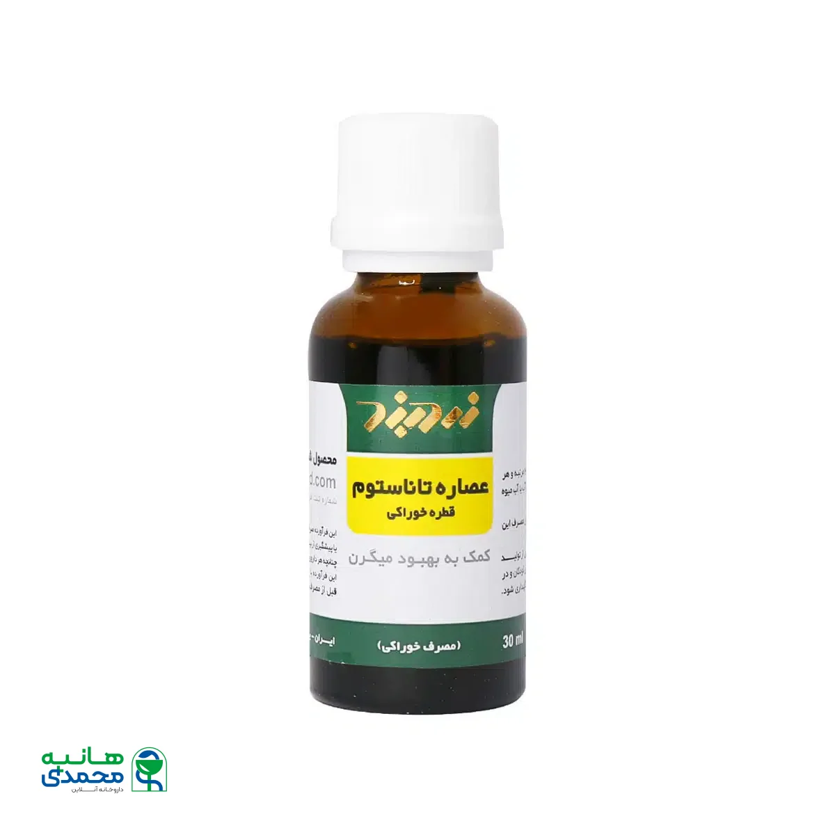 قطره خوراکی تاناستوم زردبند 30 میلی لیتر