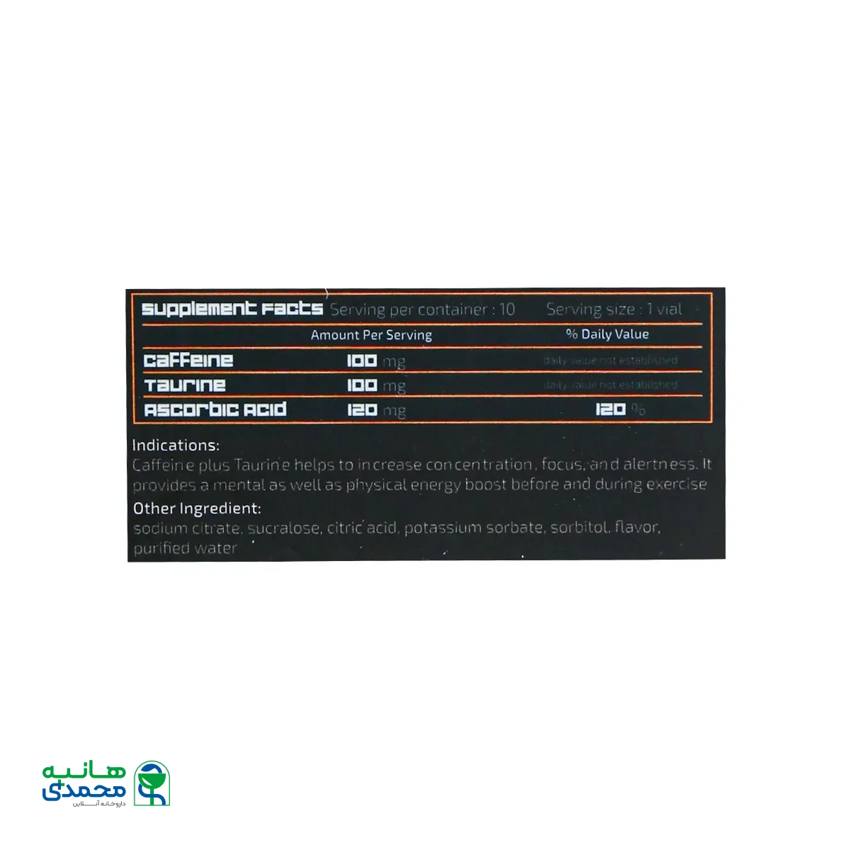ویال خوراکی کافئین تائورین 100 میلی گرم زی پاد