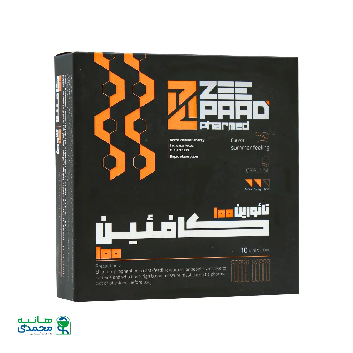 قیمت ویال خوراکی کافئین تائورین 100 میلی گرم زی پاد