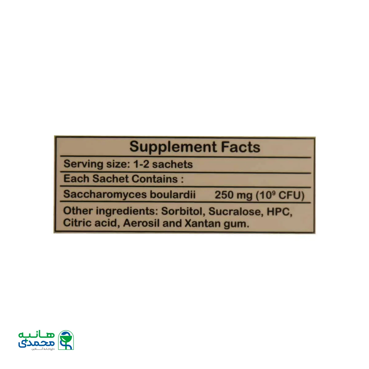 ساشه بیبی یست زد تی زیست تخمیر