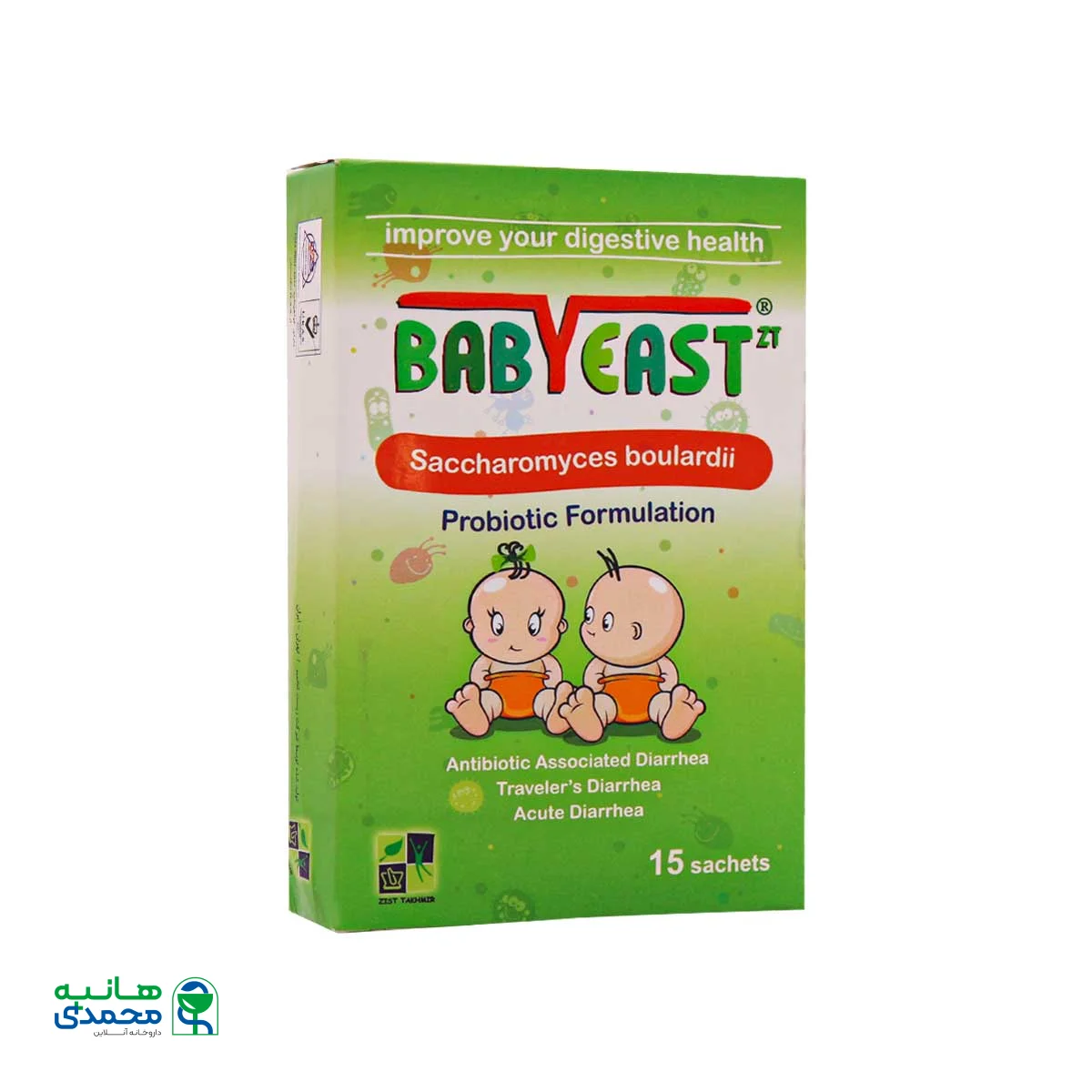 ساشه بیبی یست زد تی زیست تخمیر