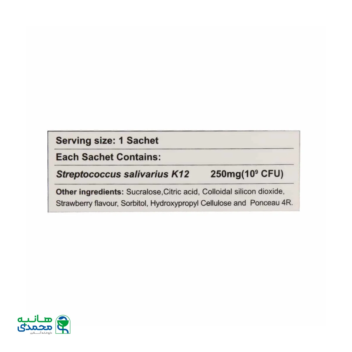 ساشه کیدی گارد زیست تخمیر