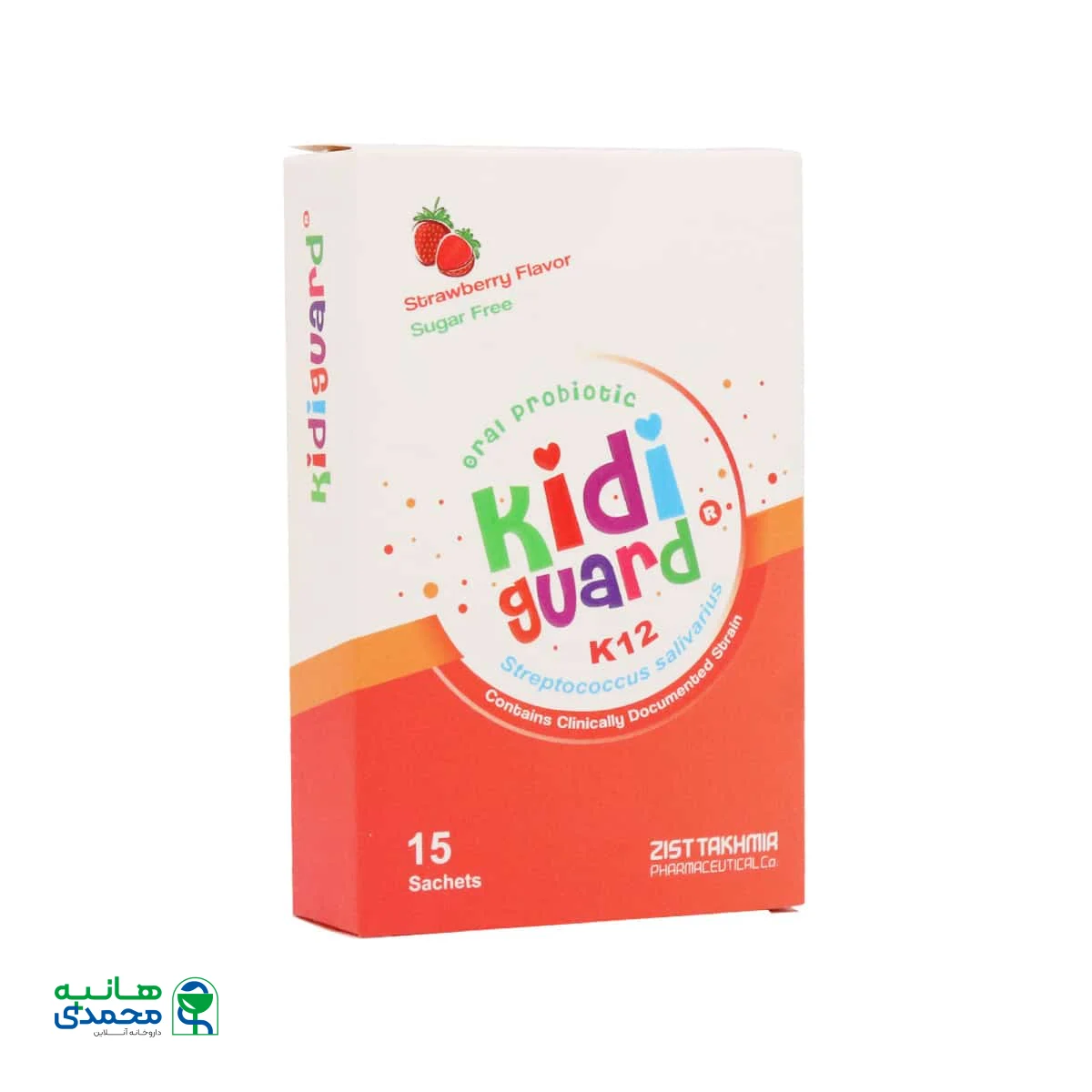 ساشه کیدی گارد زیست تخمیر