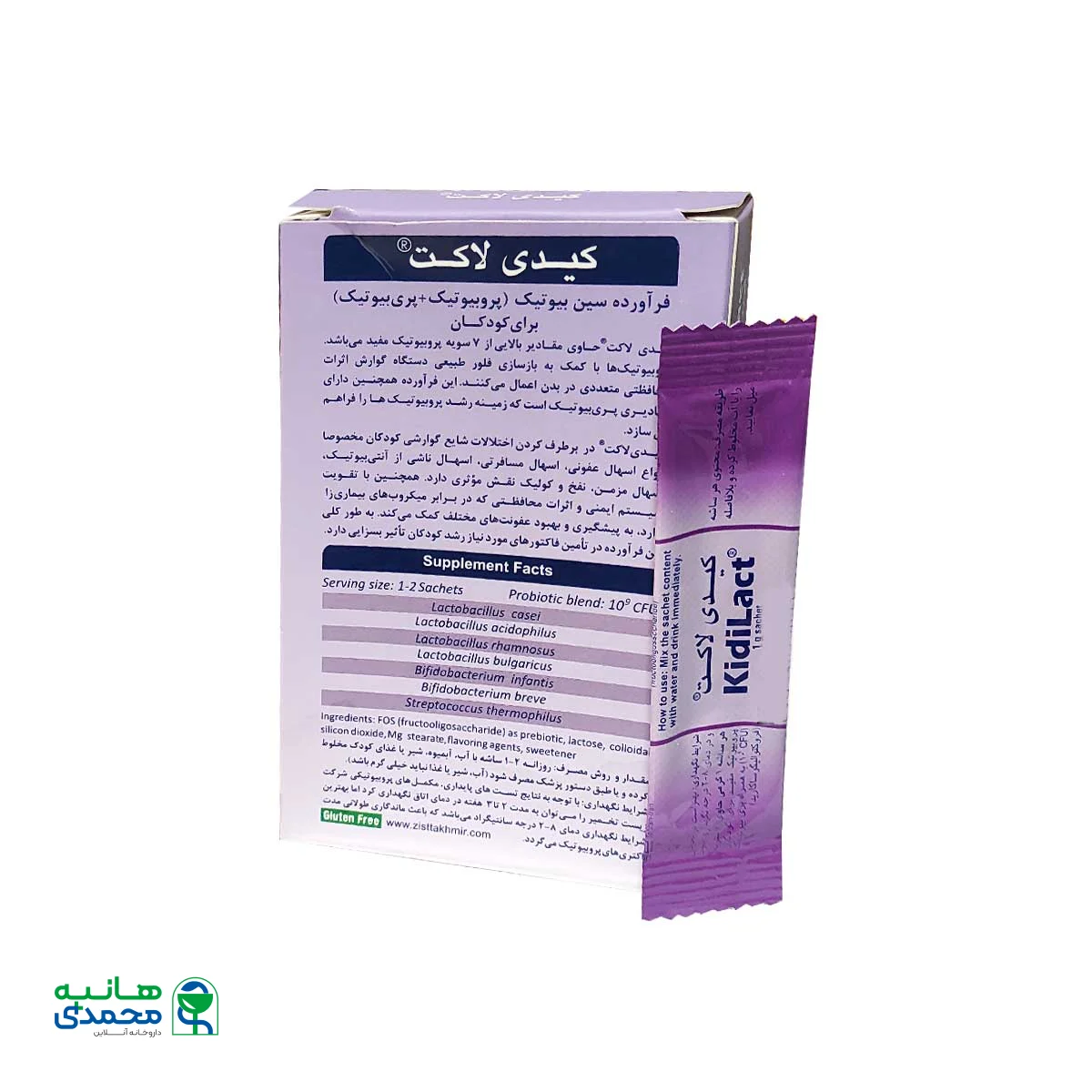 کیدی لاکت زیست تخمیر