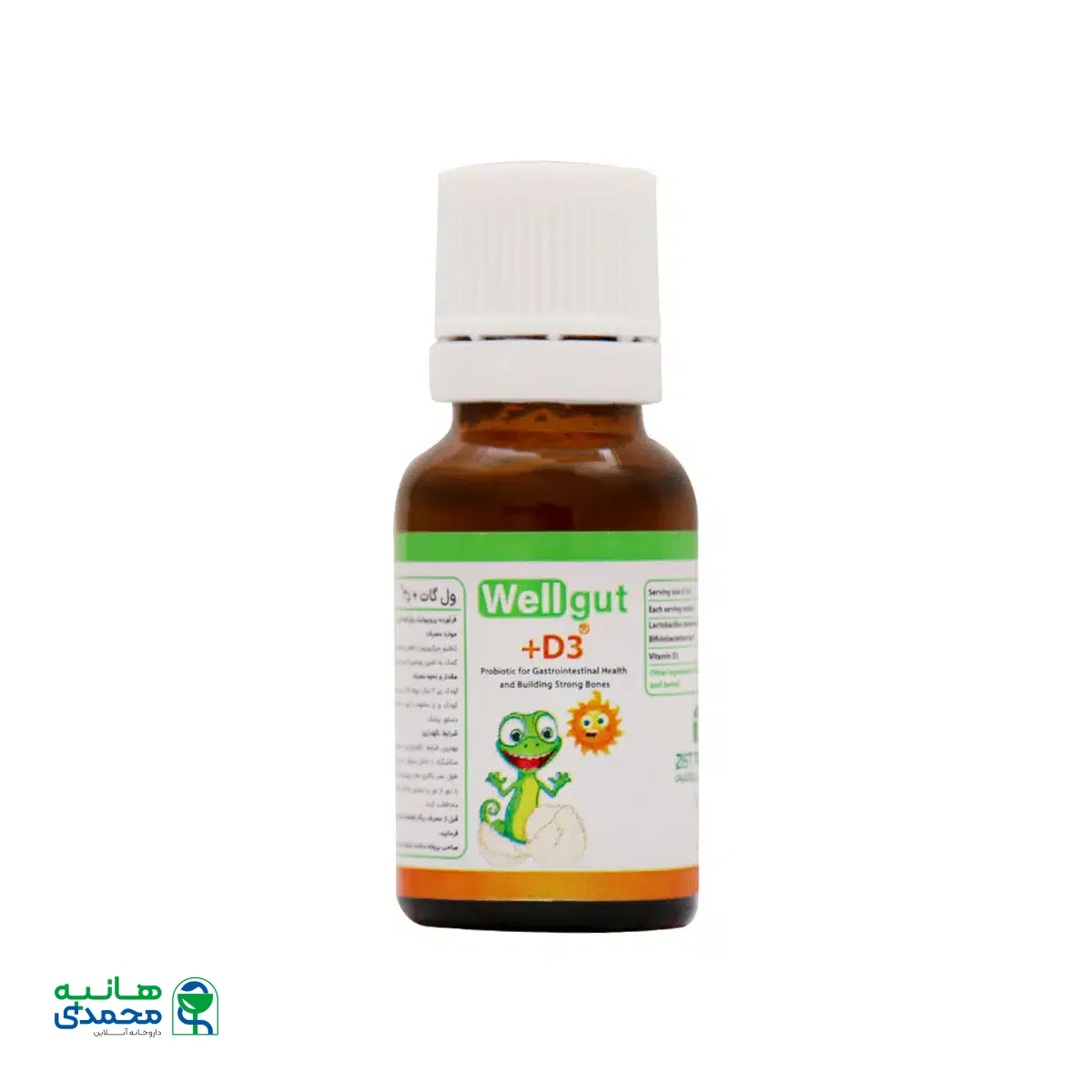 قطره ول گات D3 زیست تخمیر 15 میلی لیتر