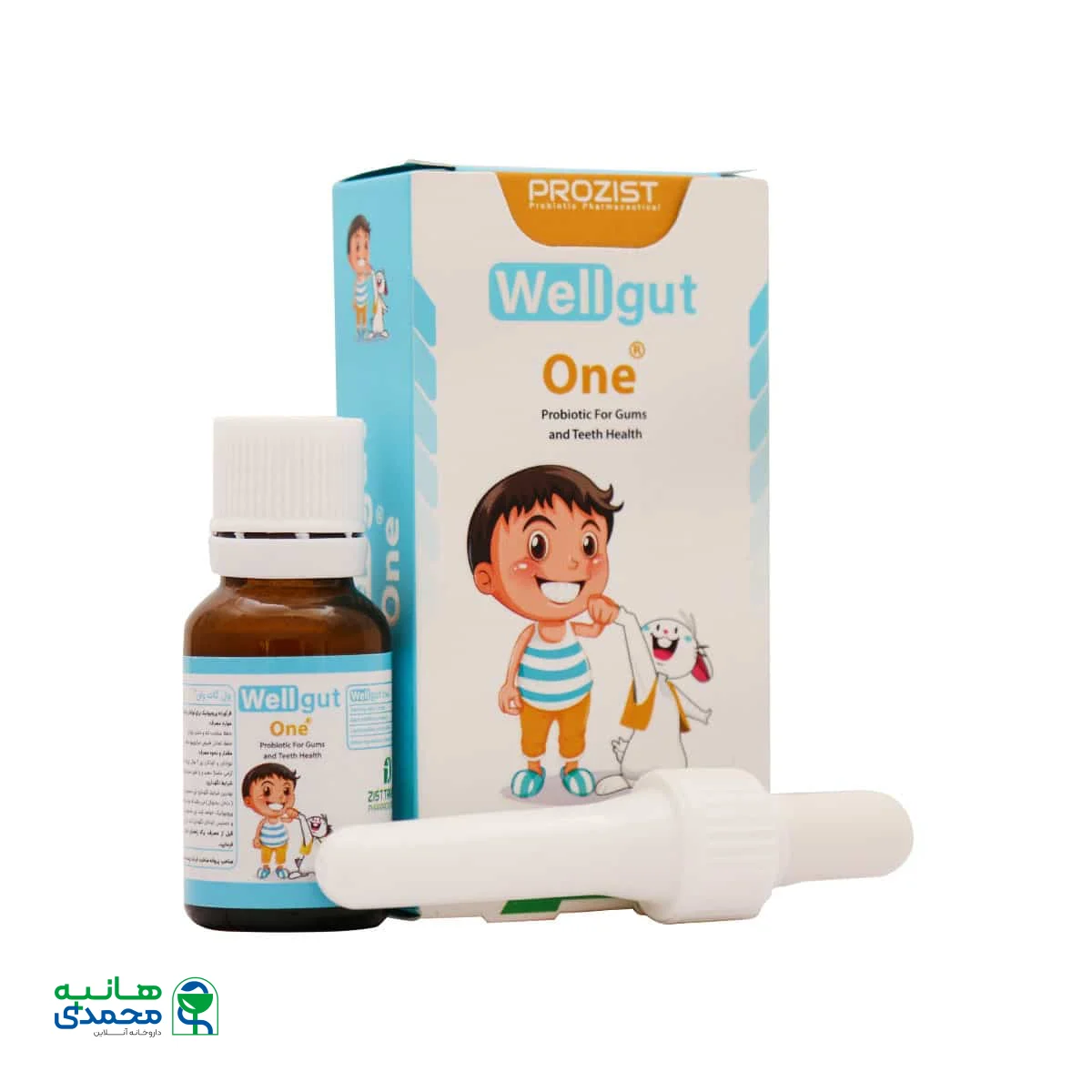 قطره ول گات وان زیست تخمیر